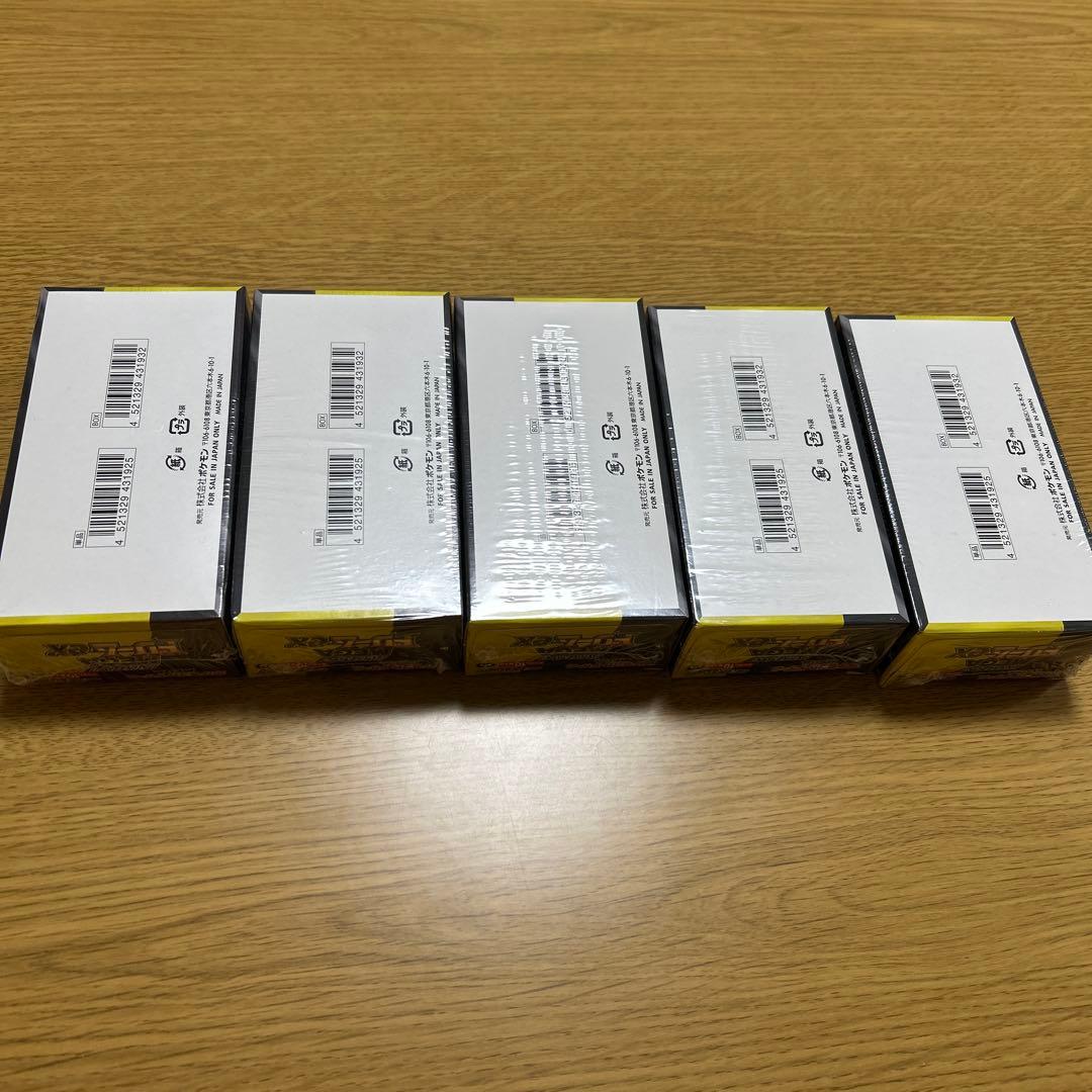 【シュリンク付き】ポケカ MEGAドリームex 5BOX まとめ売り　丁寧に梱包
