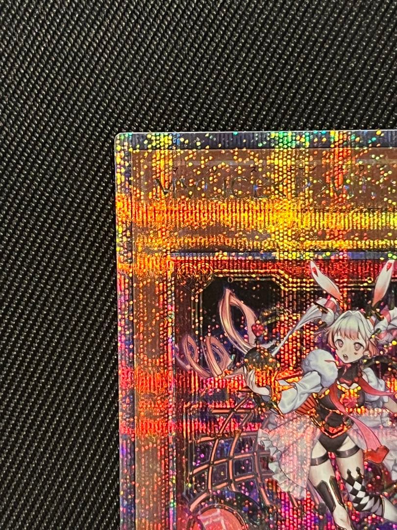 遊戯王　M∀LICE〈P〉White Rabbit 25thシークレットレア