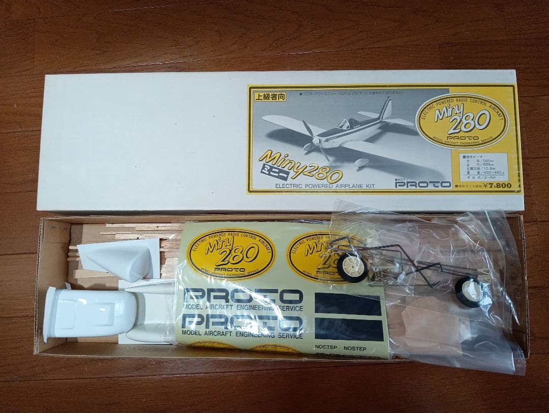 ラジコン飛行機（超珍品）初代電動スタント機PROTO Miny280