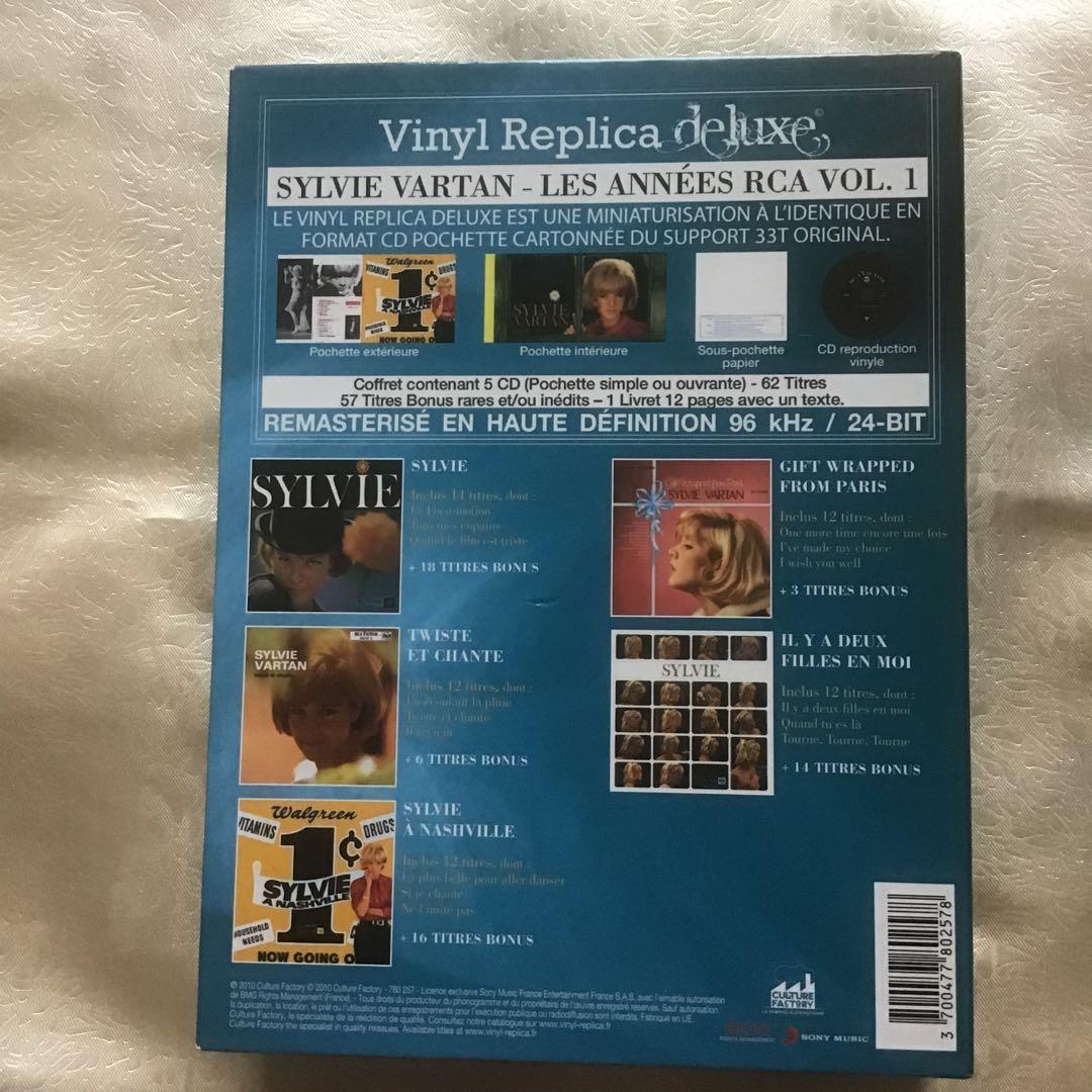 希少　シルヴィ・ヴァルタン　Les Annees RCA Vol.1 ５CD
