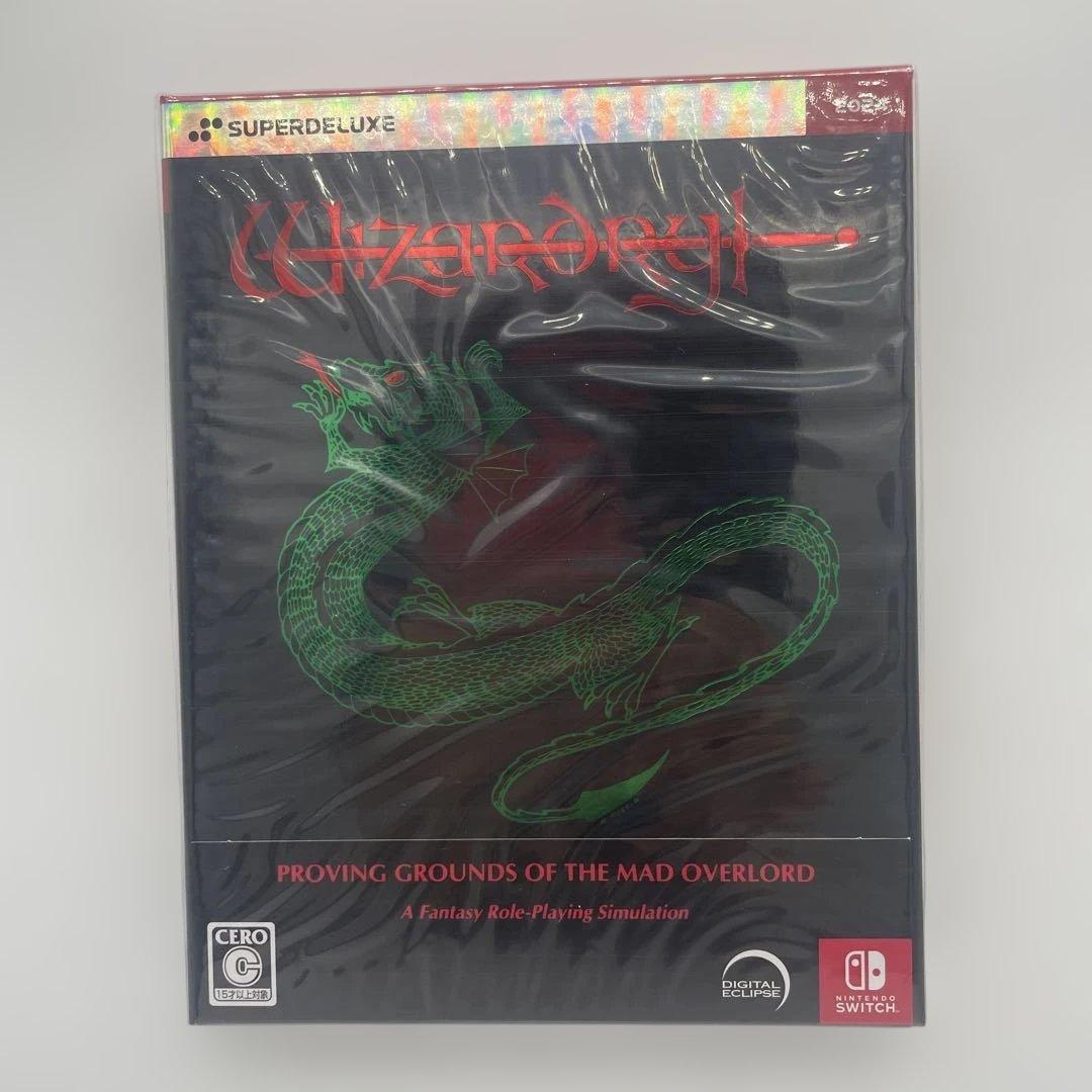 新品　Wizardry 限定版