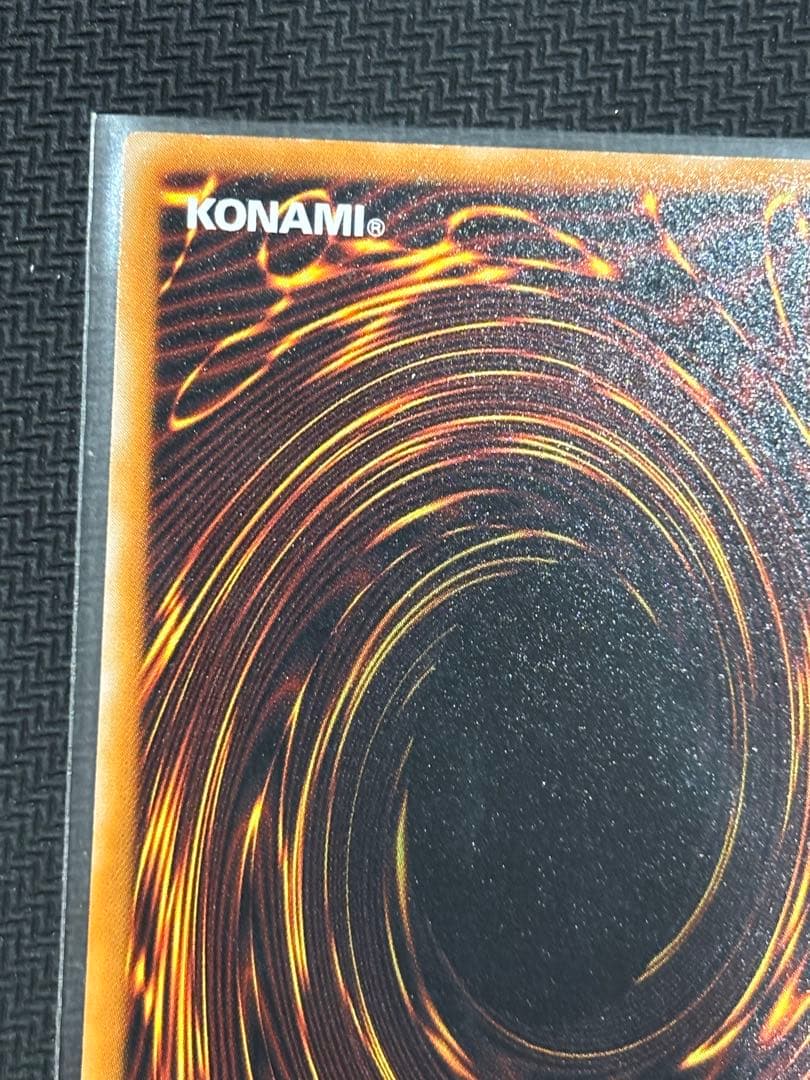 ブラック・マジシャン レリーフ