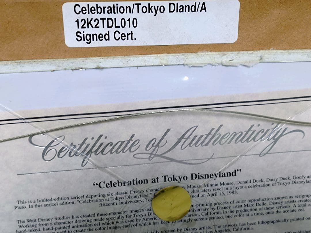 【希少】ディズニー　ミッキー　ミニー　ドナルド　グーフィー　 廃盤　入手困難