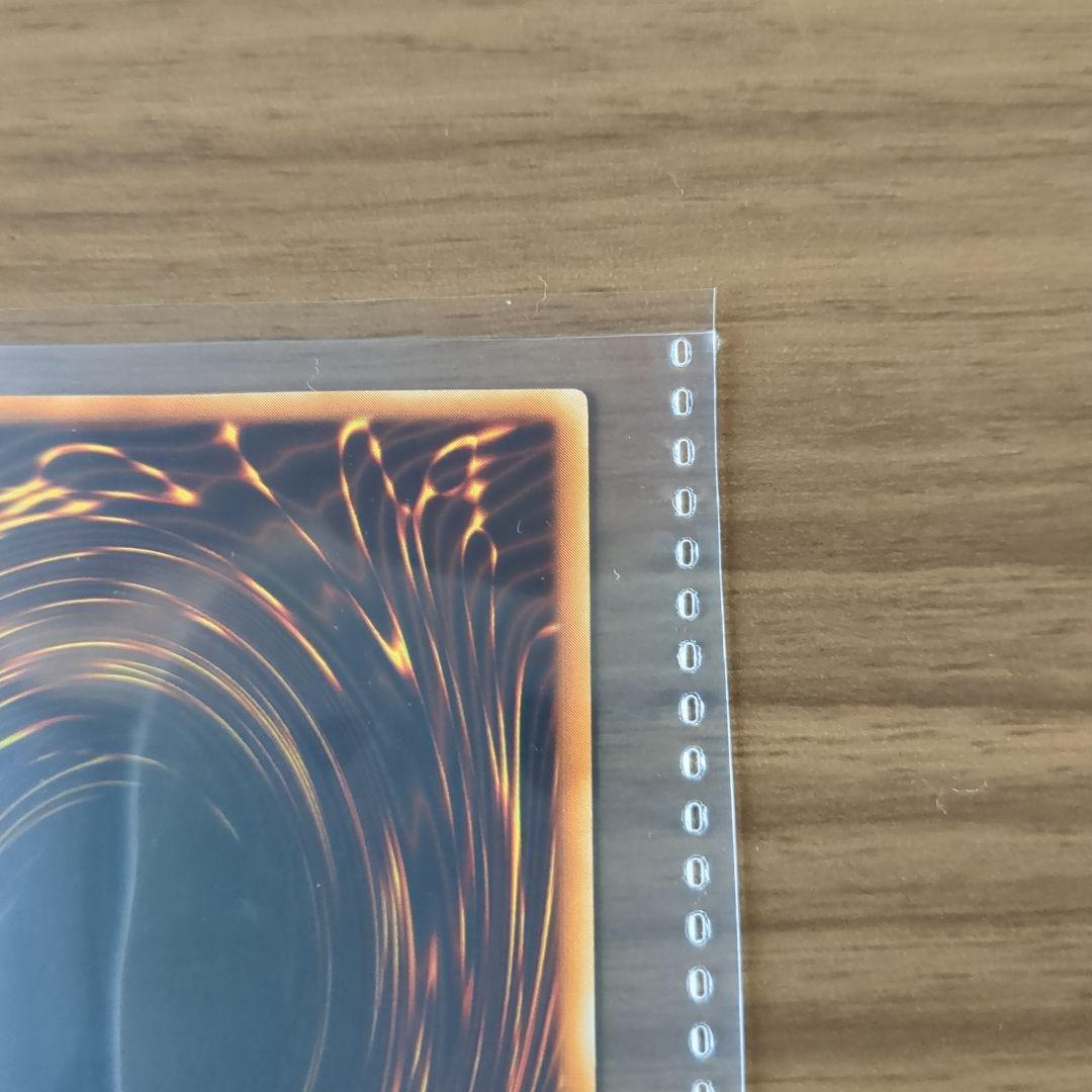 遊戯王デュエルモンスターズ トワイライト・ドラゴン レア