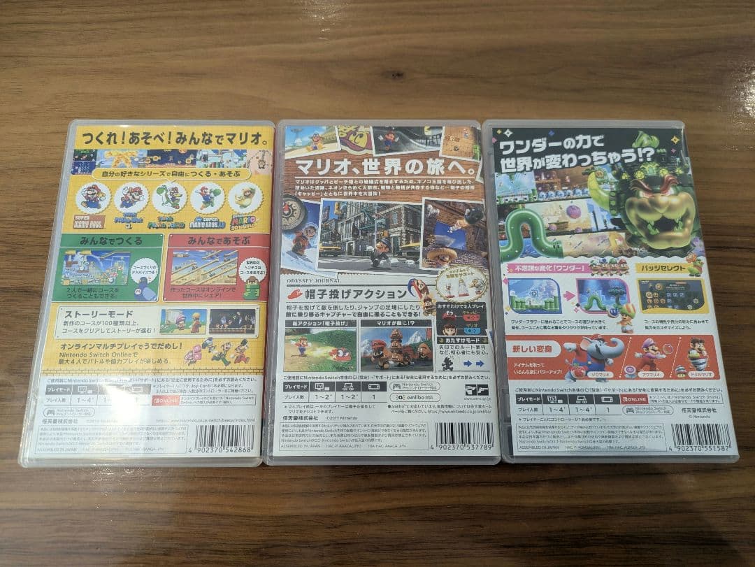 switch　ソフト　3本セット【動作確認済】