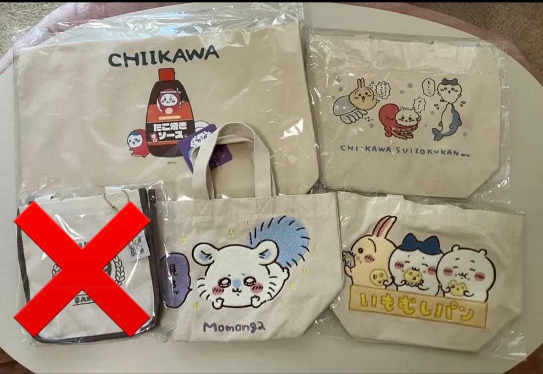 【1/18まで限定値引】ちいかわグッズ まとめ売り