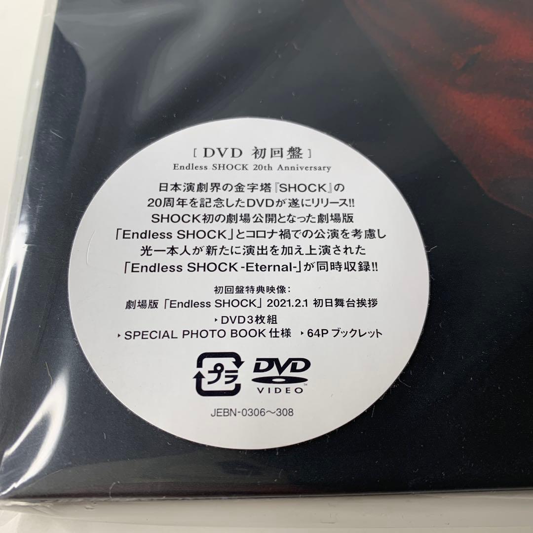DVD SHOCK 20th anniversary 20周年