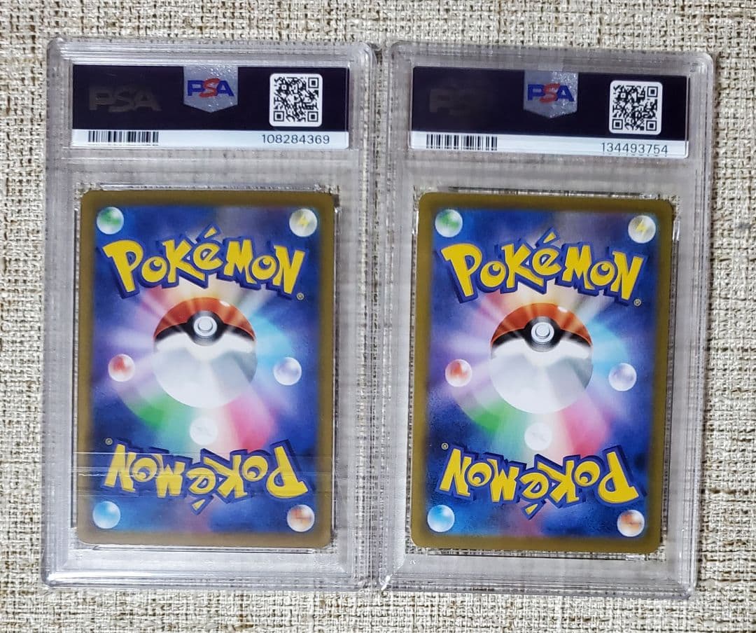 【PSA10】シャワーズ CHR VMAXクライマックス 2枚セット