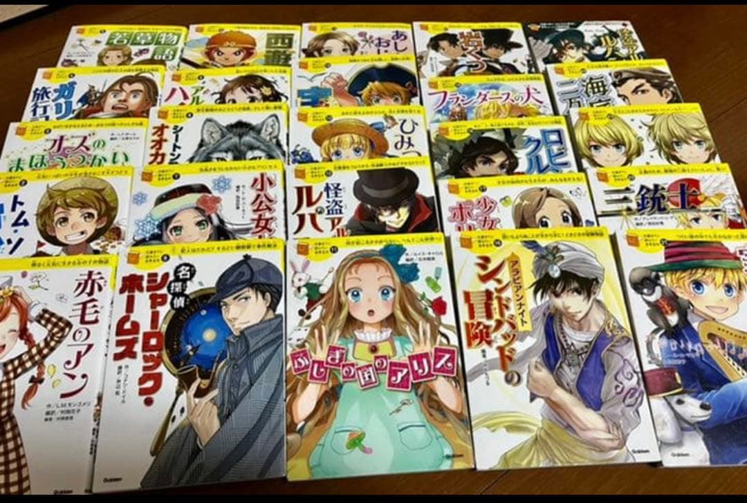 10歳までに読みたい世界名作　24巻セット