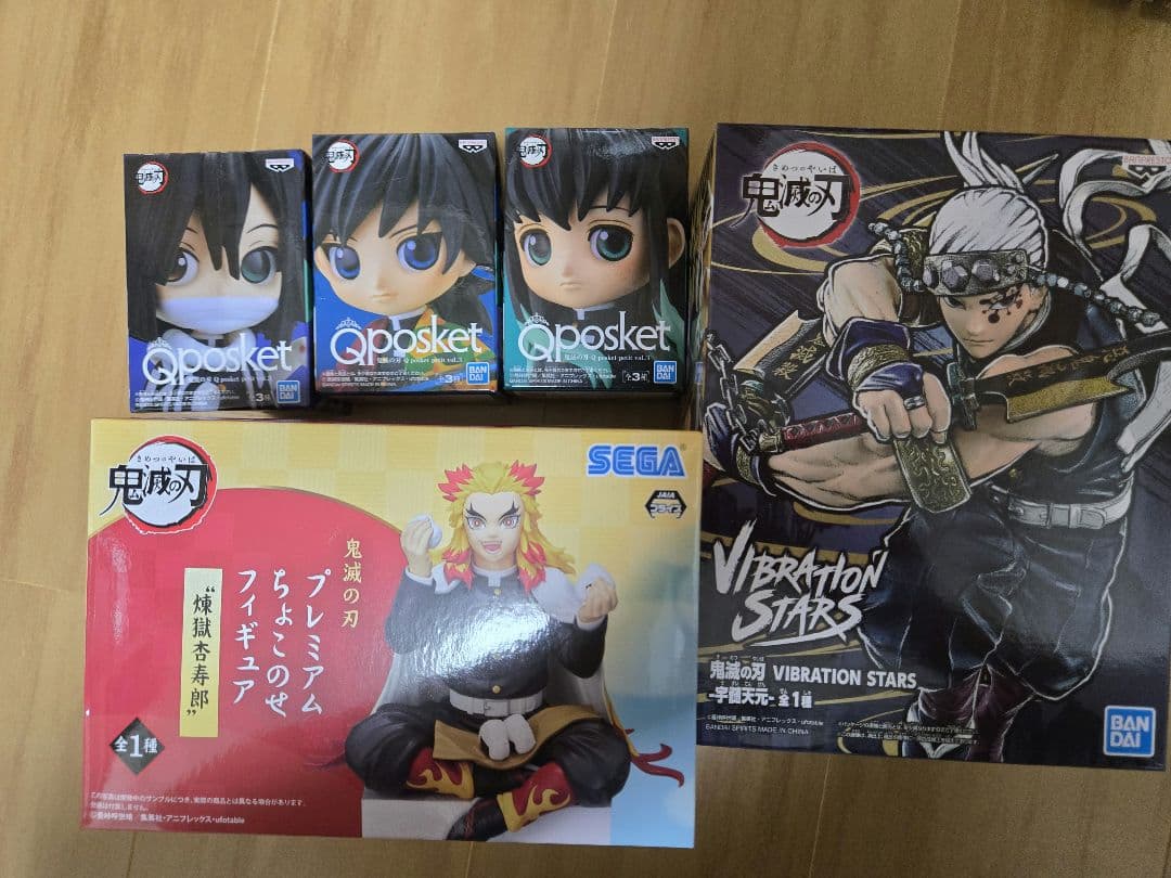 さ*か様 鬼滅の刃まとめ売り２２体セット