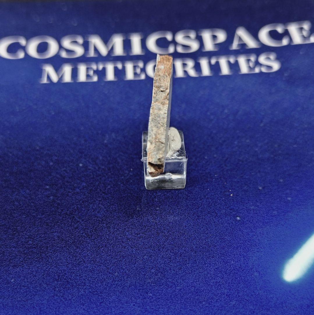 月隕石　ガダミス003 （The Apollo Lunar）