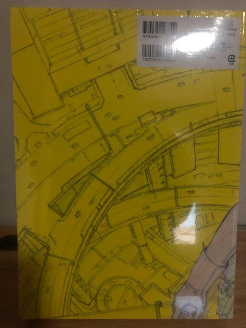 攻殻機動隊展 図録 公式図録 攻殻機動隊