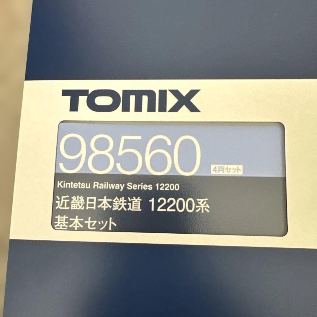 98560 近畿日本鉄道12200系基本セット増結Bセット×2