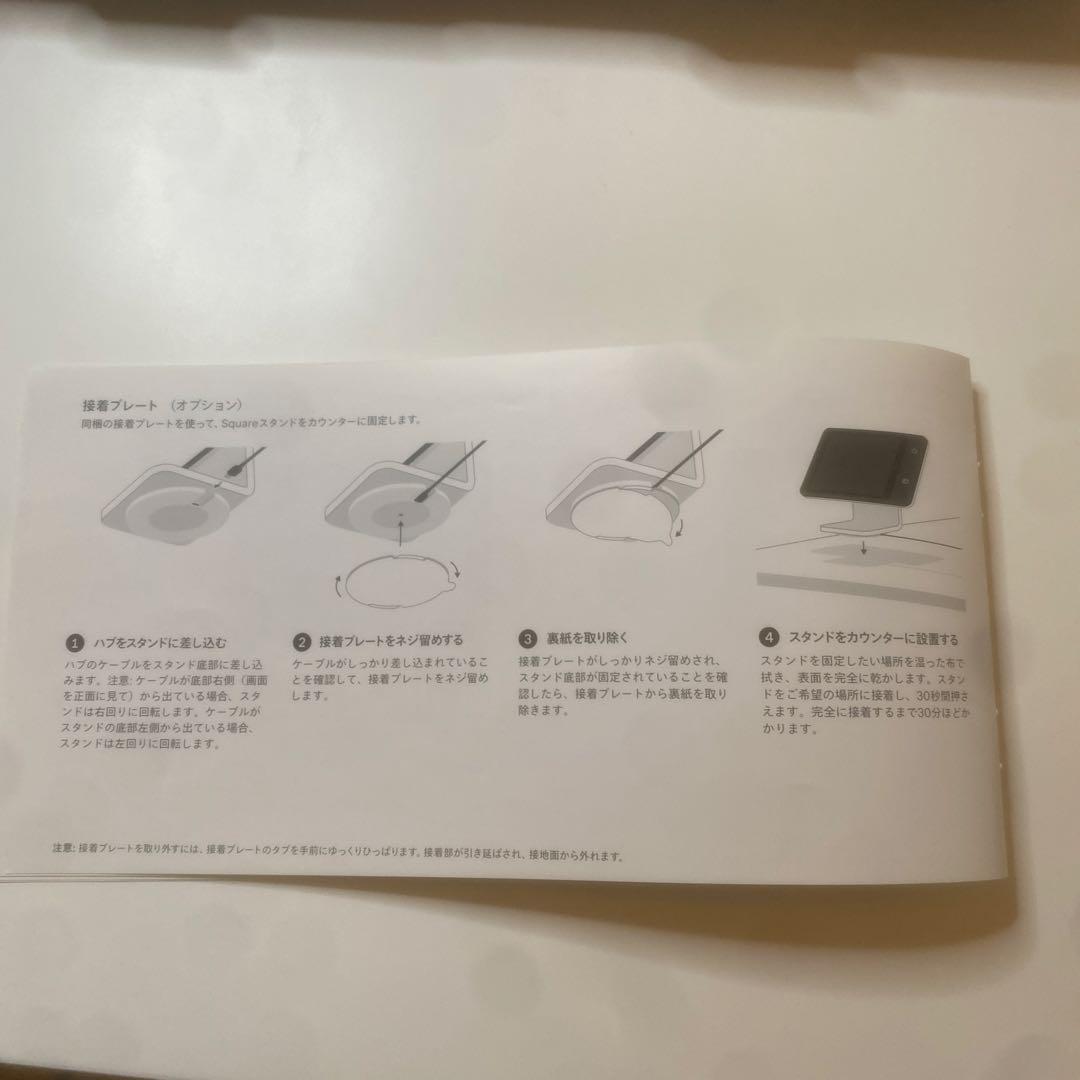 Square POSレジ スタンド Lightning対応 スターターキット