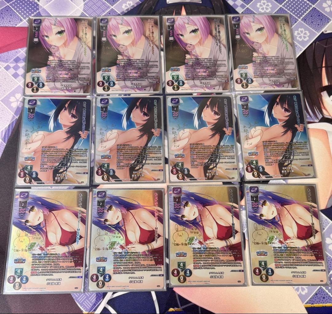 lycee ゆずソフト3.0 天使騒々Re boot フルレア デッキ 60枚