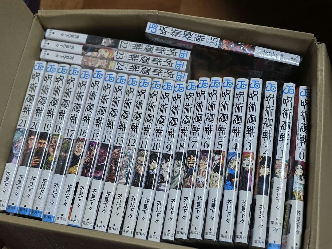 呪術廻戦 vol. 0 - 25 セット