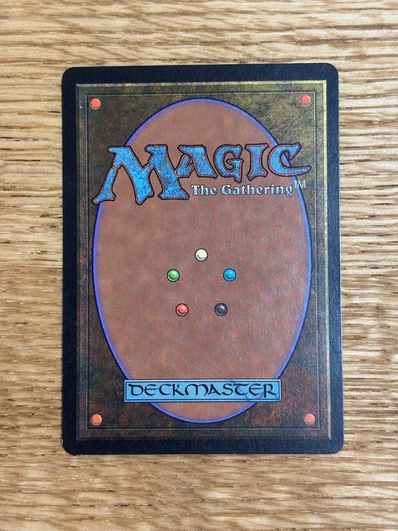 MTG 裏切り者の都 日本語版