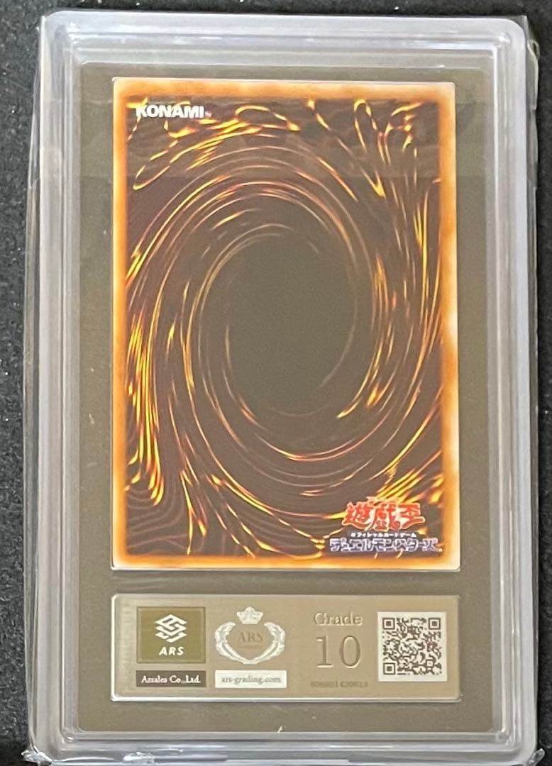 ars10 氷帝メビウス　レリーフ