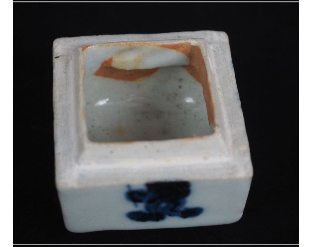 送料無料　九谷名工 須田菁華作陶　臨済宗相国寺派七代管長 有馬頼底作画香合共箱