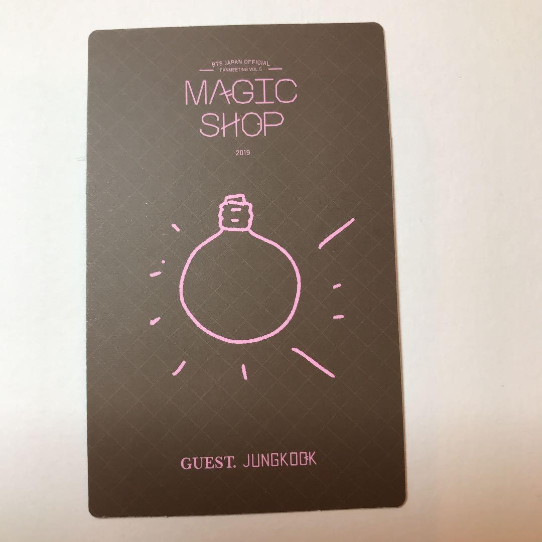 BTS トレカ　ジョングク