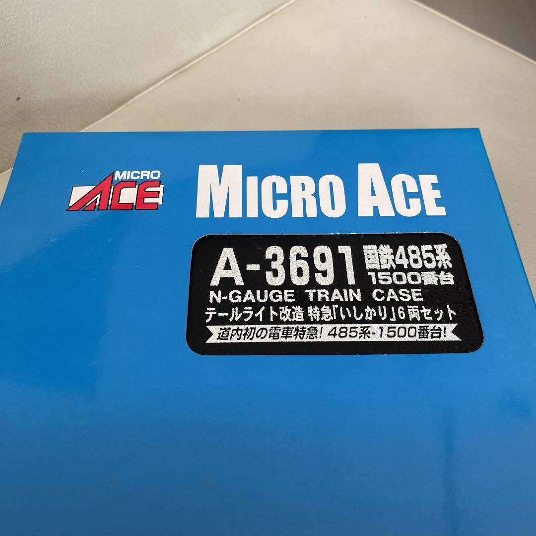 Nゲージ　485系1500番台　いしかり