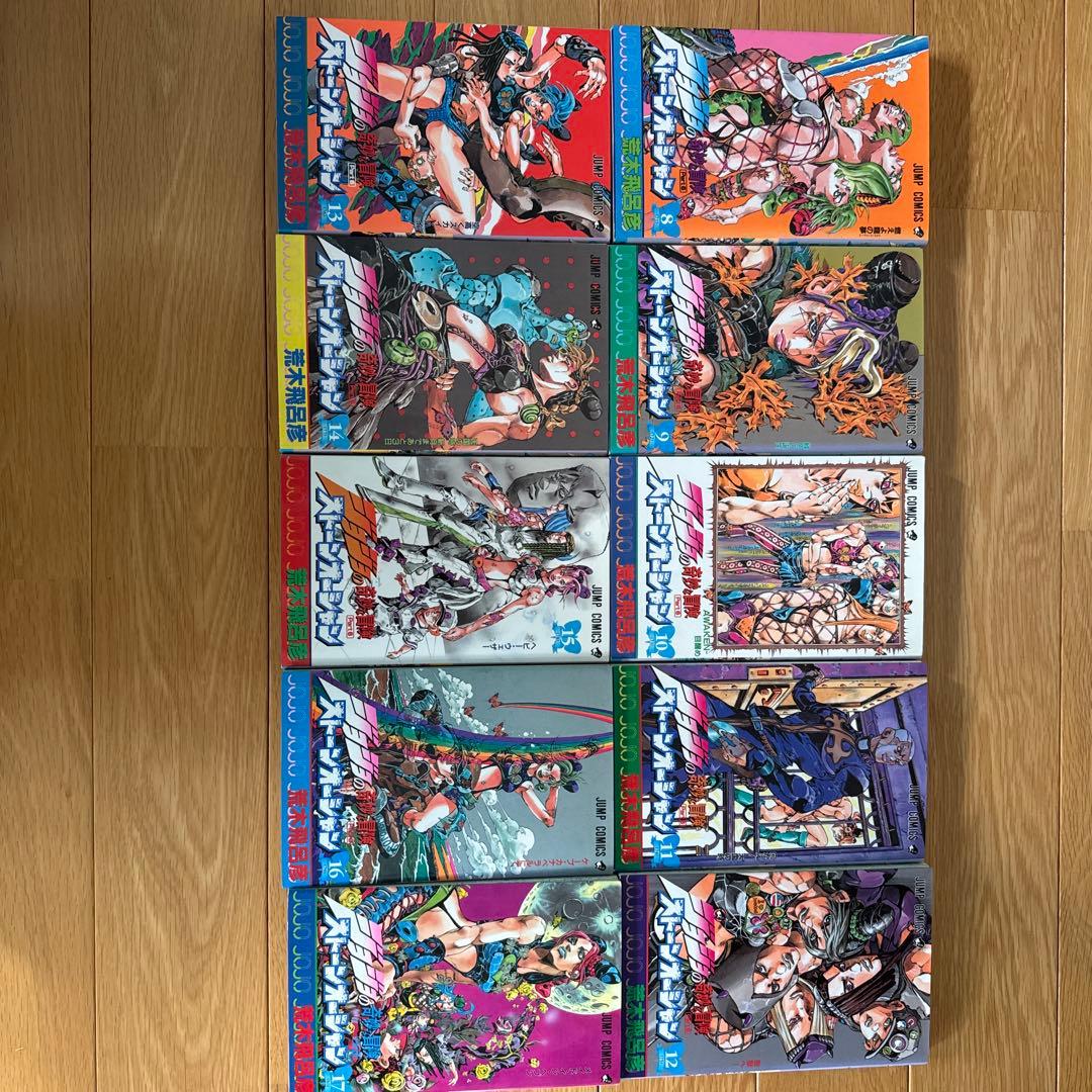 ジョジョの奇妙な冒険全巻＋ストーンオーシャン全巻