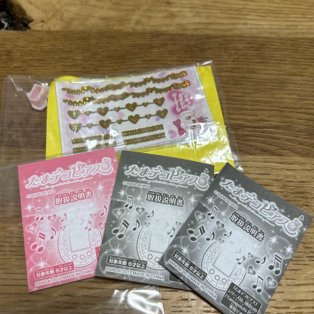 d*3様 たまごっちピース　Tamagotchi P's ピンク本体　たまデコピ