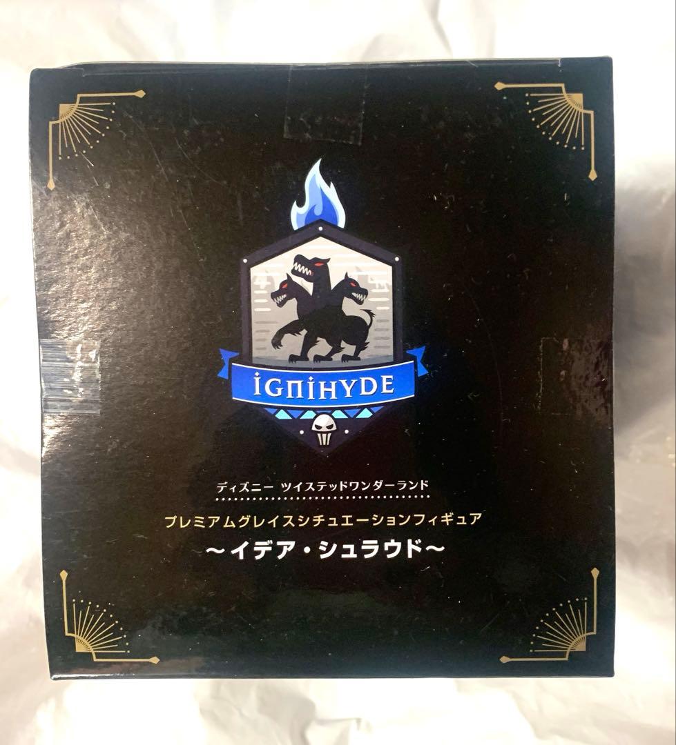 【新品】ツイステットワンダーランド　ツイステ　イデア・シュラウド