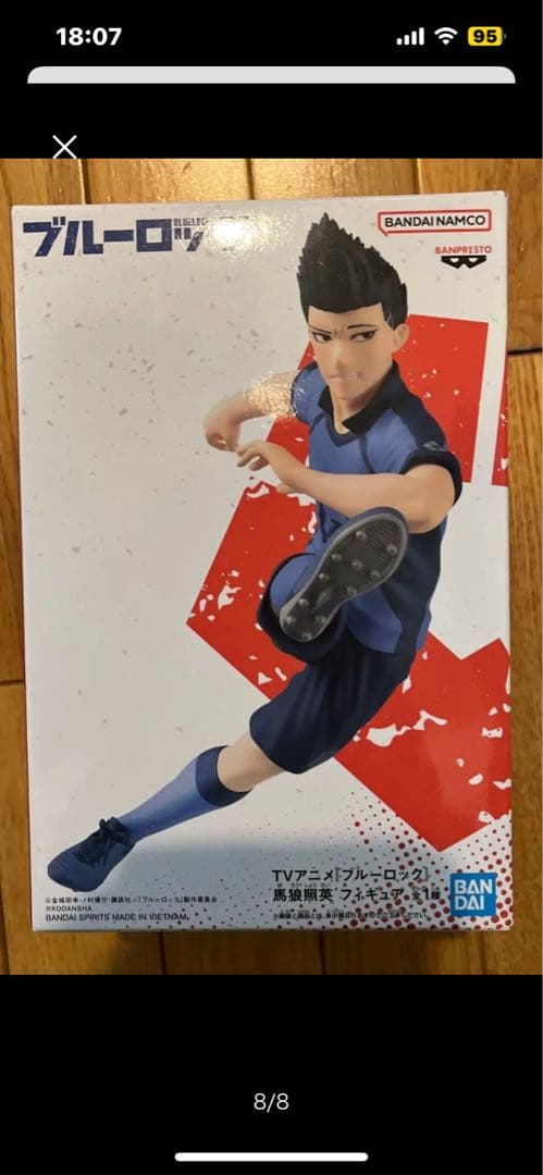 ブルーロック　フィギュア