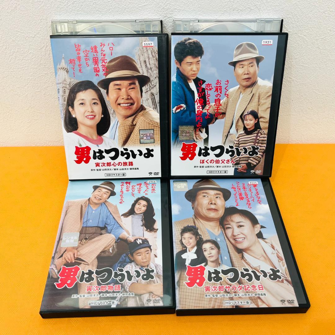 『寅さん 男はつらいよ シリーズ』計40巻セット 特別編 DVD ドラマ