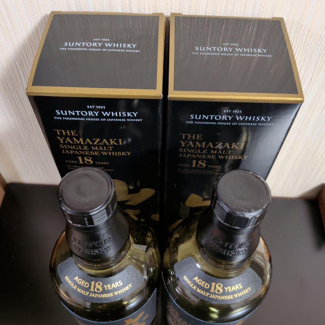 山崎18年空き瓶2本。各箱付き