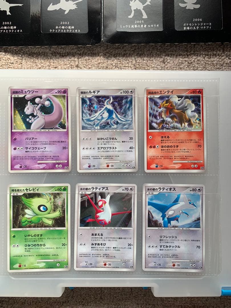 ポケモンカード　映画10周年記念プレミアム シート