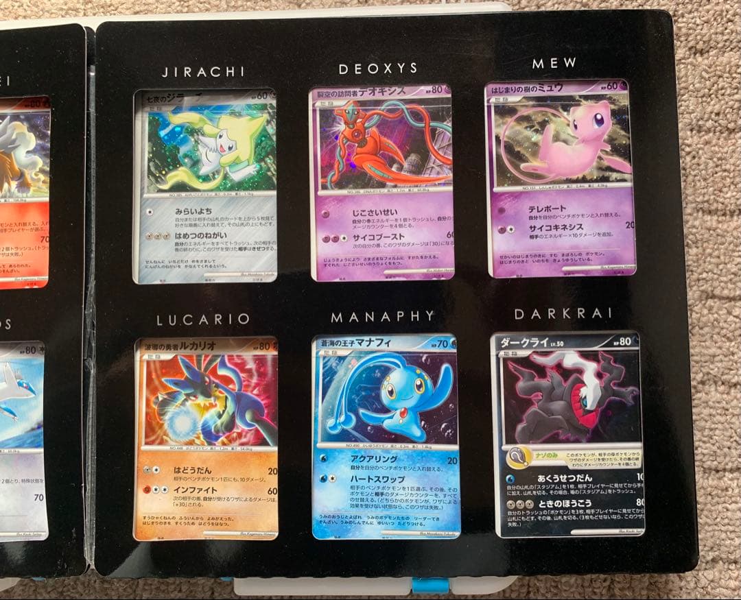 ポケモンカード　映画10周年記念プレミアム シート