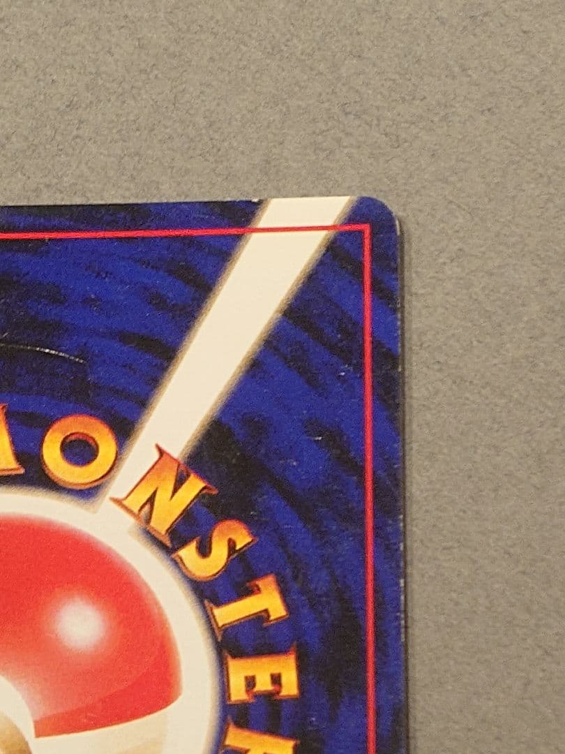 旧裏 フーディン LV.45「通信進化キャンペーン」 PROMO 第1世代