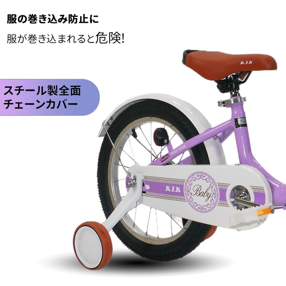 半価格セール＿XTE2.0高品質 子供用自転車7