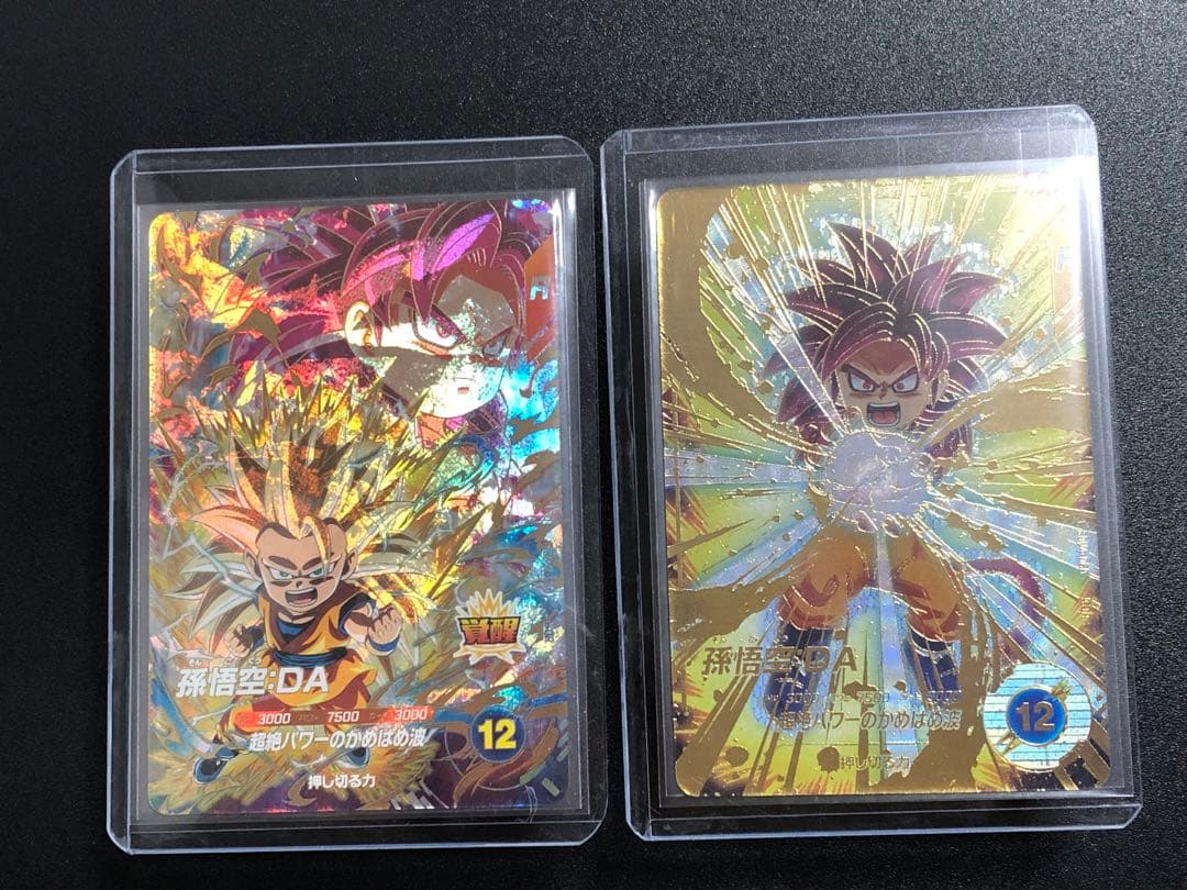 ダイバーズ　sdv4-060 孫悟空ＤＡ　通常 ＧＤＲ＋　パラレル　２枚セット