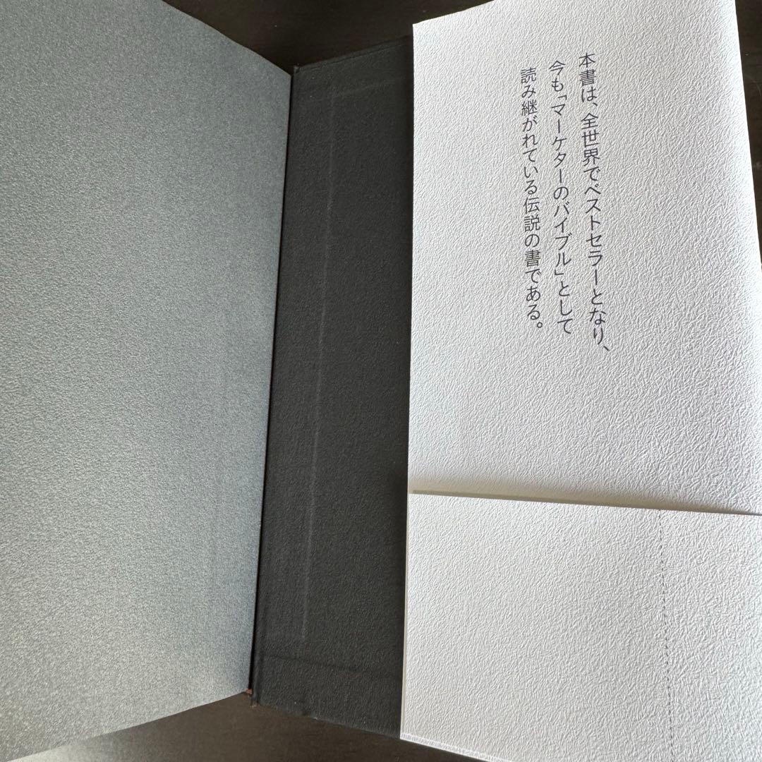 【新品同等品】HIGH POWER MARKETING ハイパワーマーケティング