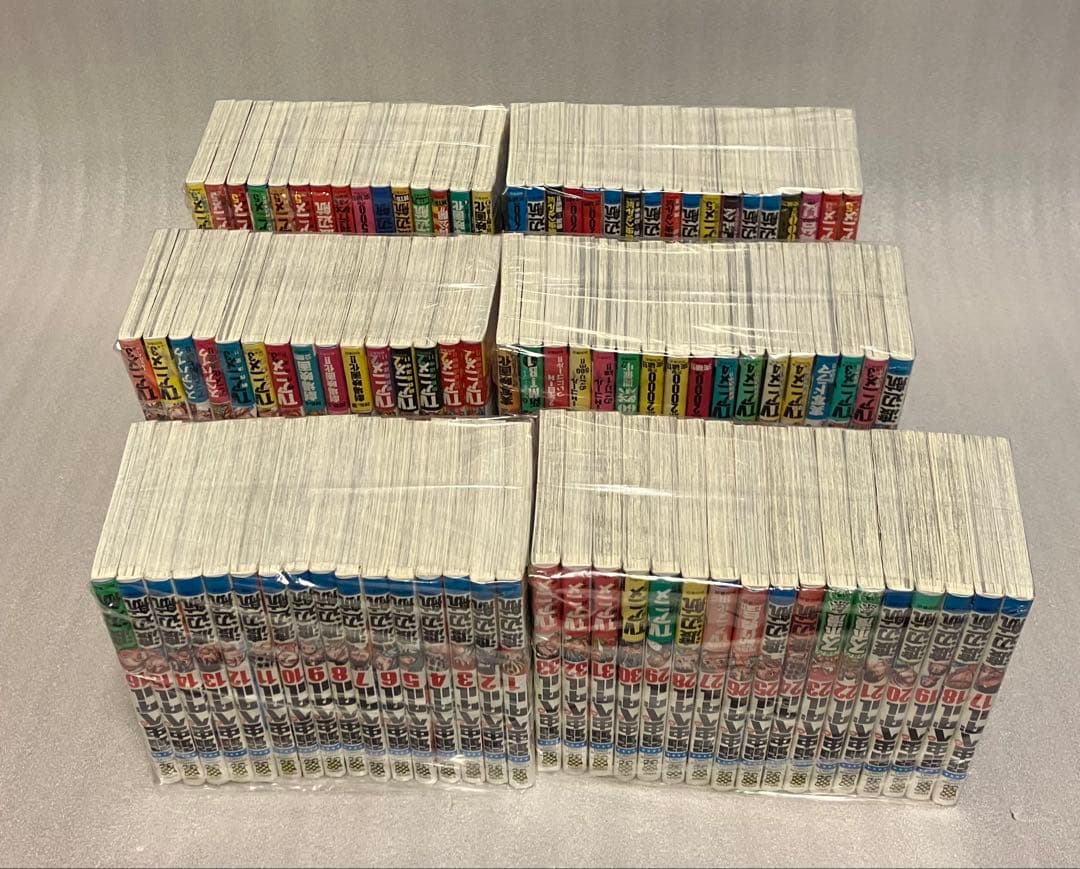 弱虫ペダル　1〜98巻　全巻セット