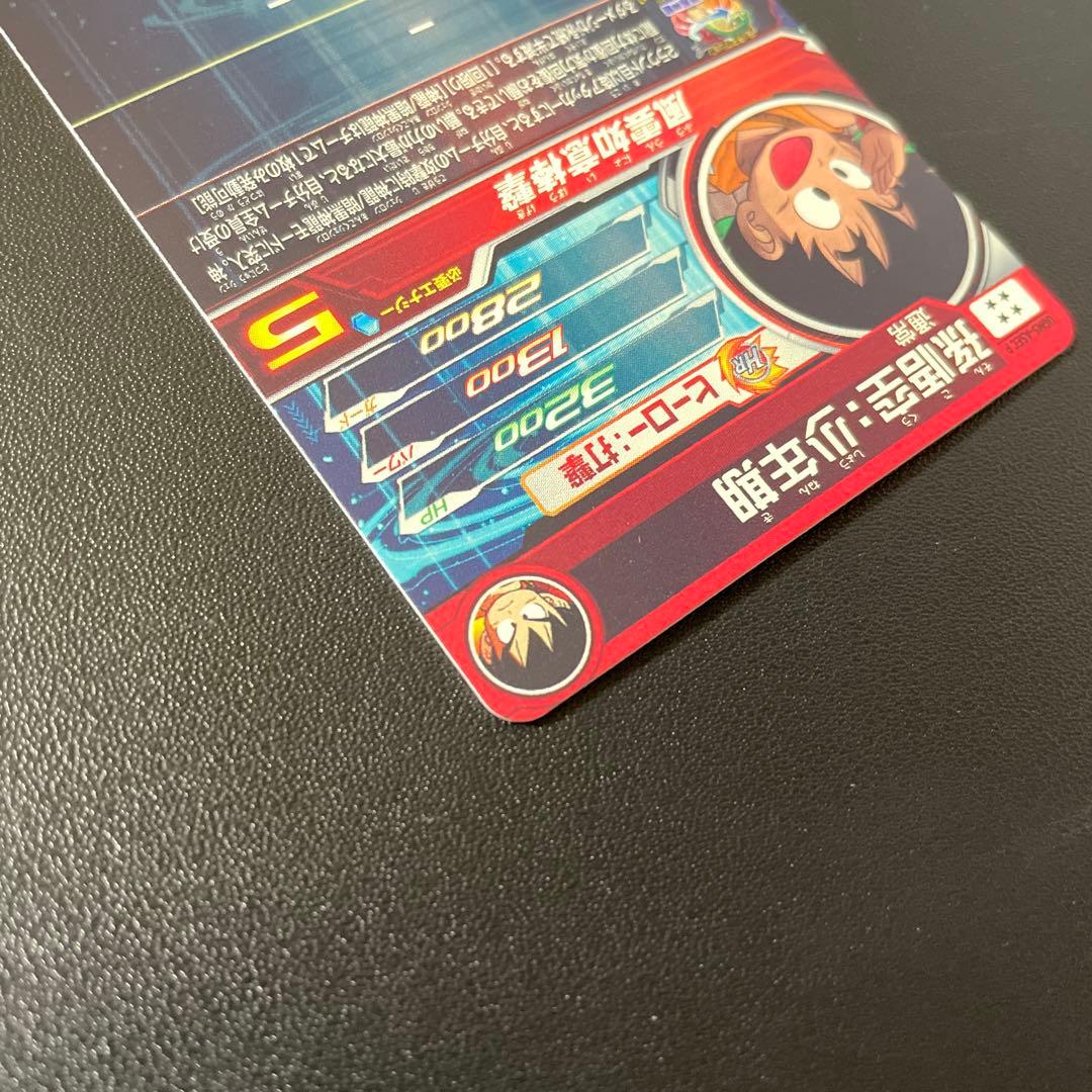 ドラゴンボールカード H&K