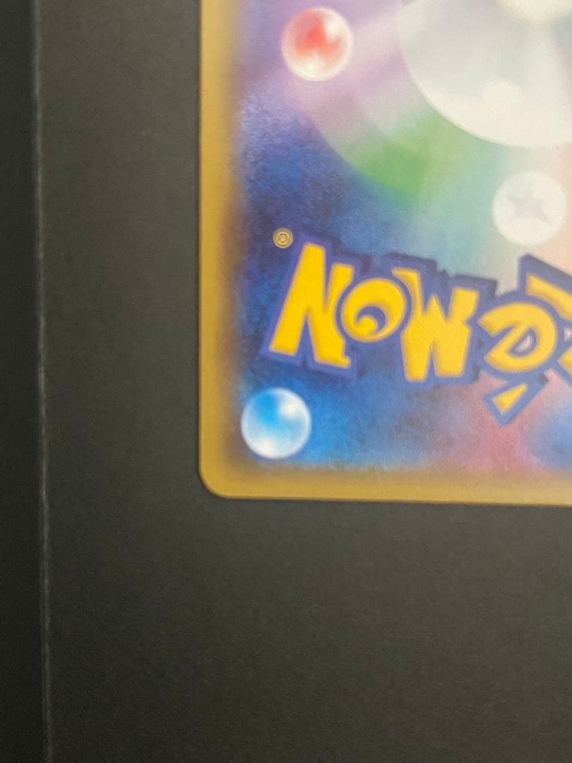 ポケモンカード　ニンフィアEX ポケキュン　025/032