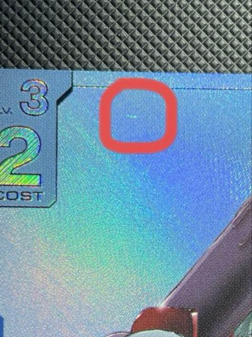 ガンダムカードゲーム　β版　【ガンキャノン　パラレル】