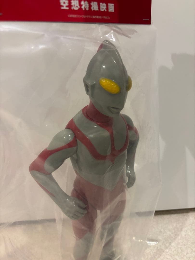 山吉屋 サルジルシ シンウルトラマン ソフビ WF2025限定カラー