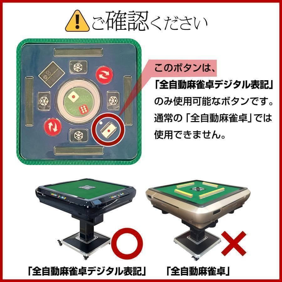 全自動麻雀卓 家庭用 折りたたみ 麻雀卓 28mm マットブラックR2120