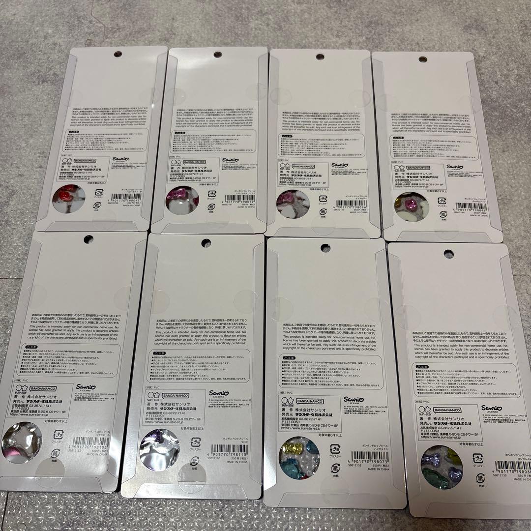 正規品　ボンボンドロップシール　サンリオ　8種類　第2弾　コンプリート