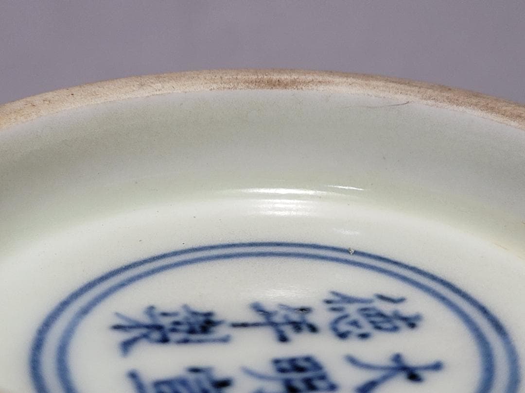 染付 内部波紋 纏枝花紋 碗「大明宣徳年製」銘 明清時代 幅約16.1cm