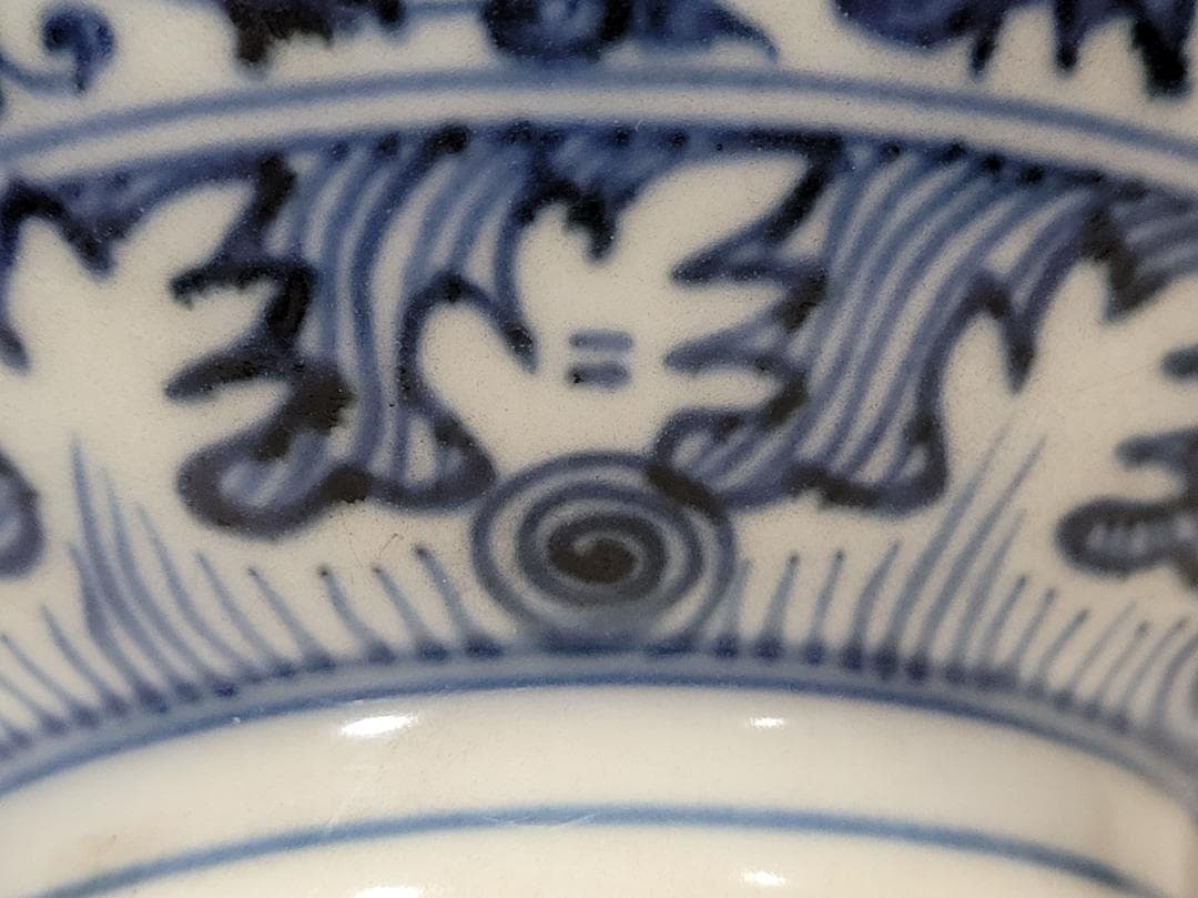 染付 内部波紋 纏枝花紋 碗「大明宣徳年製」銘 明清時代 幅約16.1cm