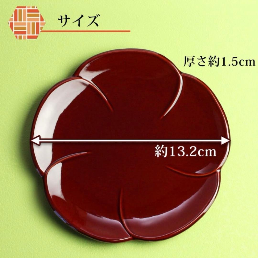 飛騨の塗り物 春慶塗 梅型 銘々皿 大皿小皿6点セット!!新生活にオススメ