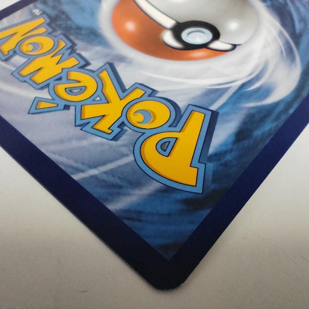 リザードン VMAX プロモ 英語版 SWSH261 SAR 美品 ポ hqTE