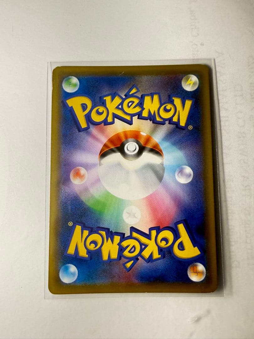 ピカチュウ CHR SM11b ドリームリーグ 054/049