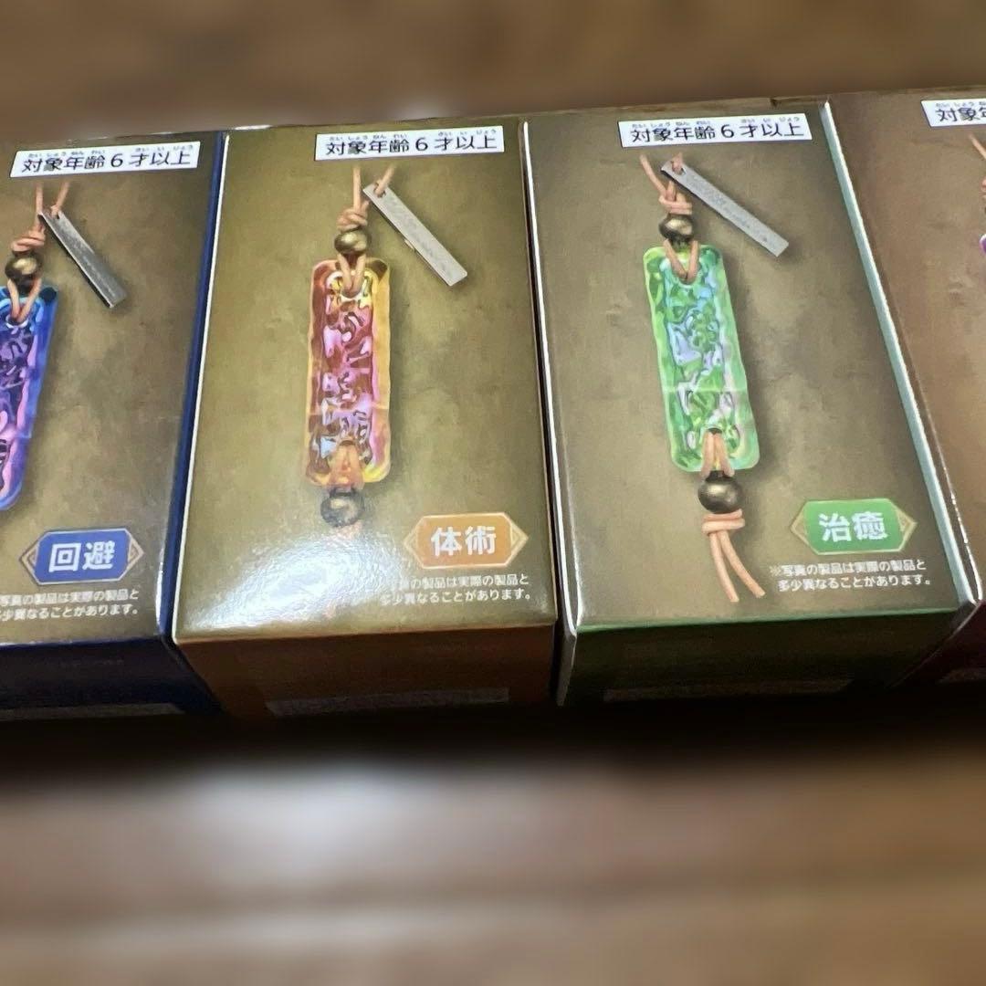 モンスターハンター ワイルズ 護石キーホルダー 全5種セット